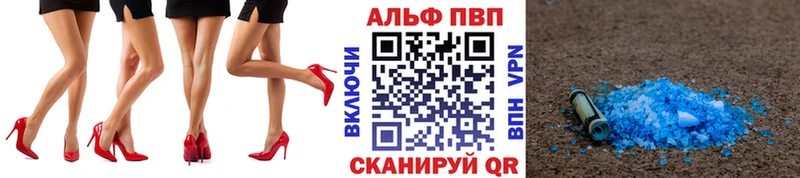 наркота  Алексеевка  Alpha PVP Соль 