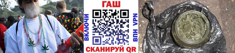 Гашиш убойный Алексеевка