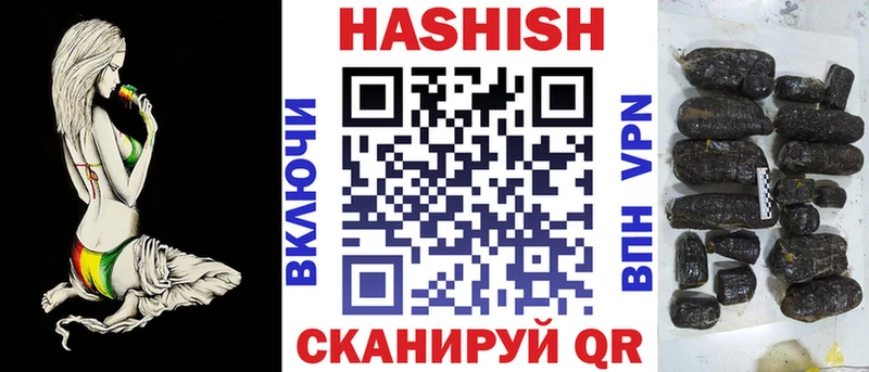 ГАШИШ Ice-O-Lator  наркотики  Алексеевка 