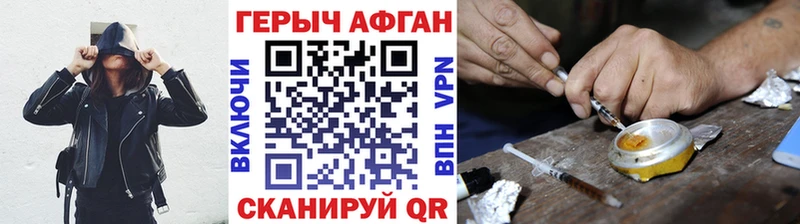 ГЕРОИН белый  наркошоп  Алексеевка 