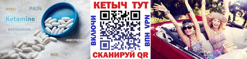 КЕТАМИН ketamine  Алексеевка 