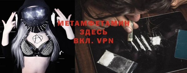 мет Пролетарск