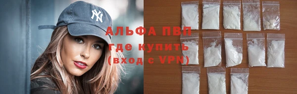 мефедрон Алексеевка