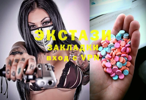 мефедрон Алексеевка