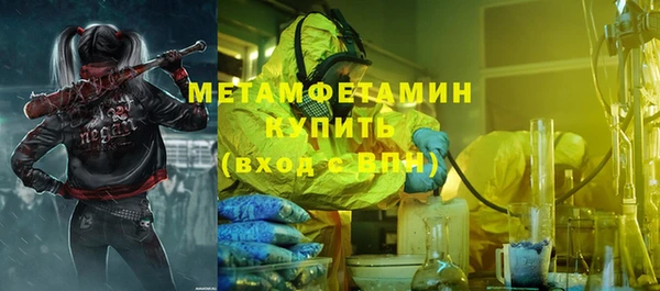 jwh Протвино