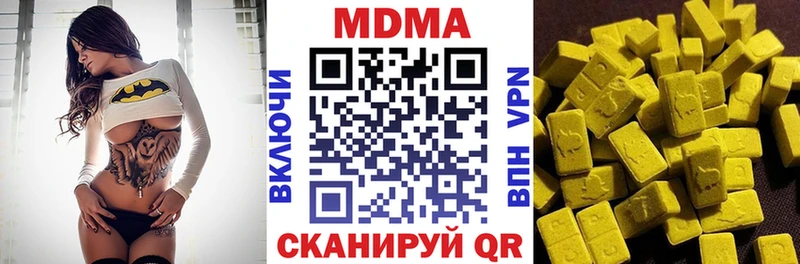 KRAKEN вход  магазин    Алексеевка  МДМА Molly 