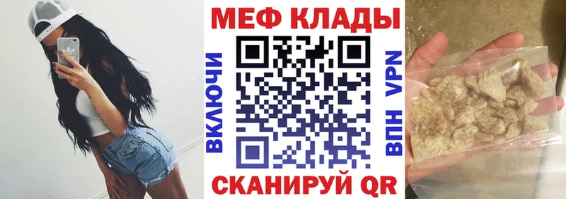 МЯУ-МЯУ 4 MMC  ссылка на мегу сайт  Алексеевка 