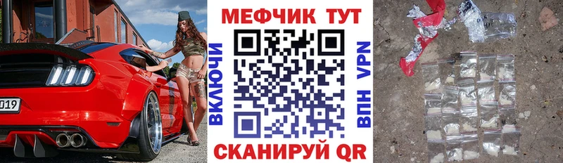 МЕФ мука Алексеевка