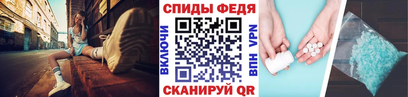 МЕТАМФЕТАМИН кристалл  Алексеевка 