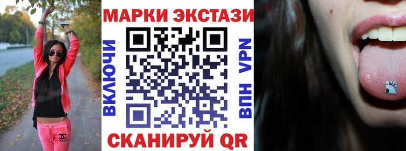 Марки N-bome 1,8мг  площадка наркотические препараты  Алексеевка  что такое  