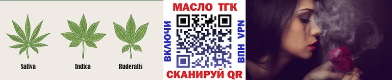 ТГК вейп  Алексеевка 