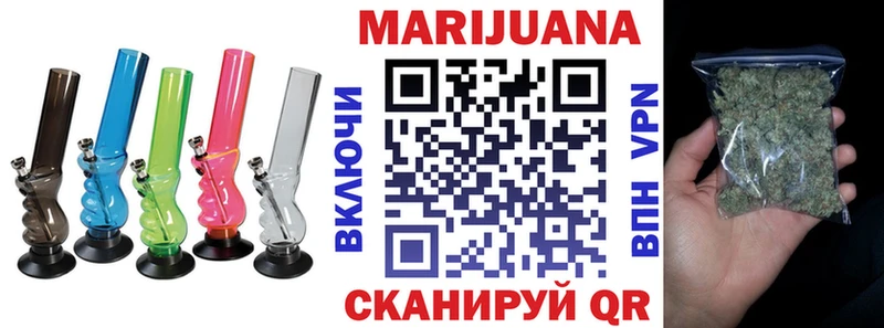 Бошки Шишки сатива  Алексеевка 